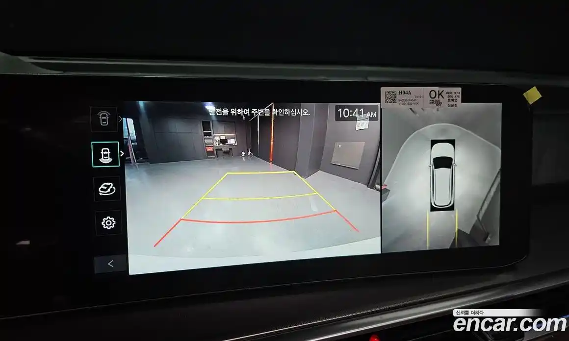 Kia Sorento 2024 1.6 Автомат в Москве № 132211, фото 15