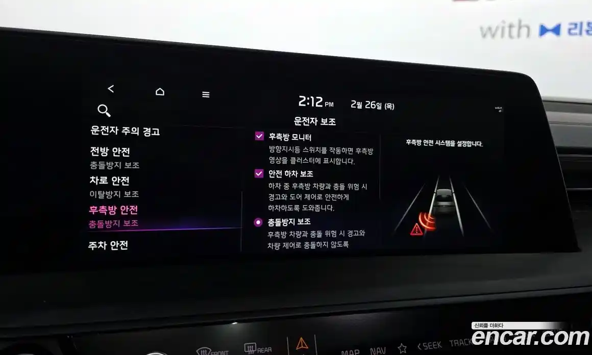 Kia K8 2023 1.6 Автомат в Москве № 133358, фото 6