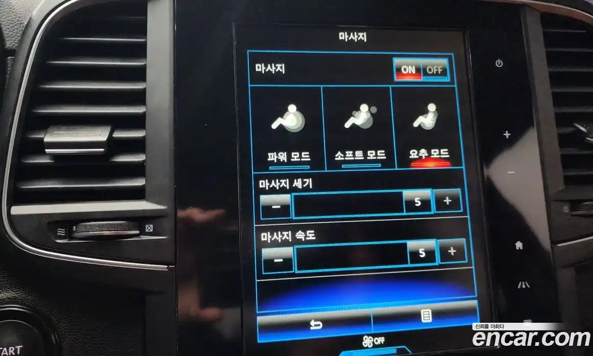 Renault QM6 2022 2.0 Автомат в Москве № 147697, фото 16