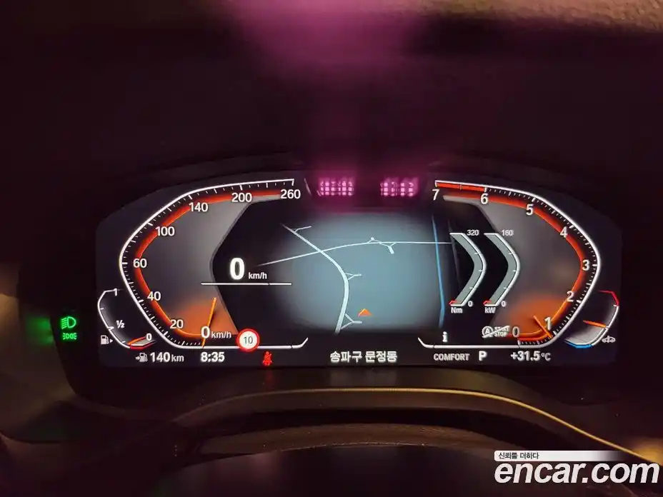 BMW X4 2025 2.0 Автомат в Москве № 153200, фото 8