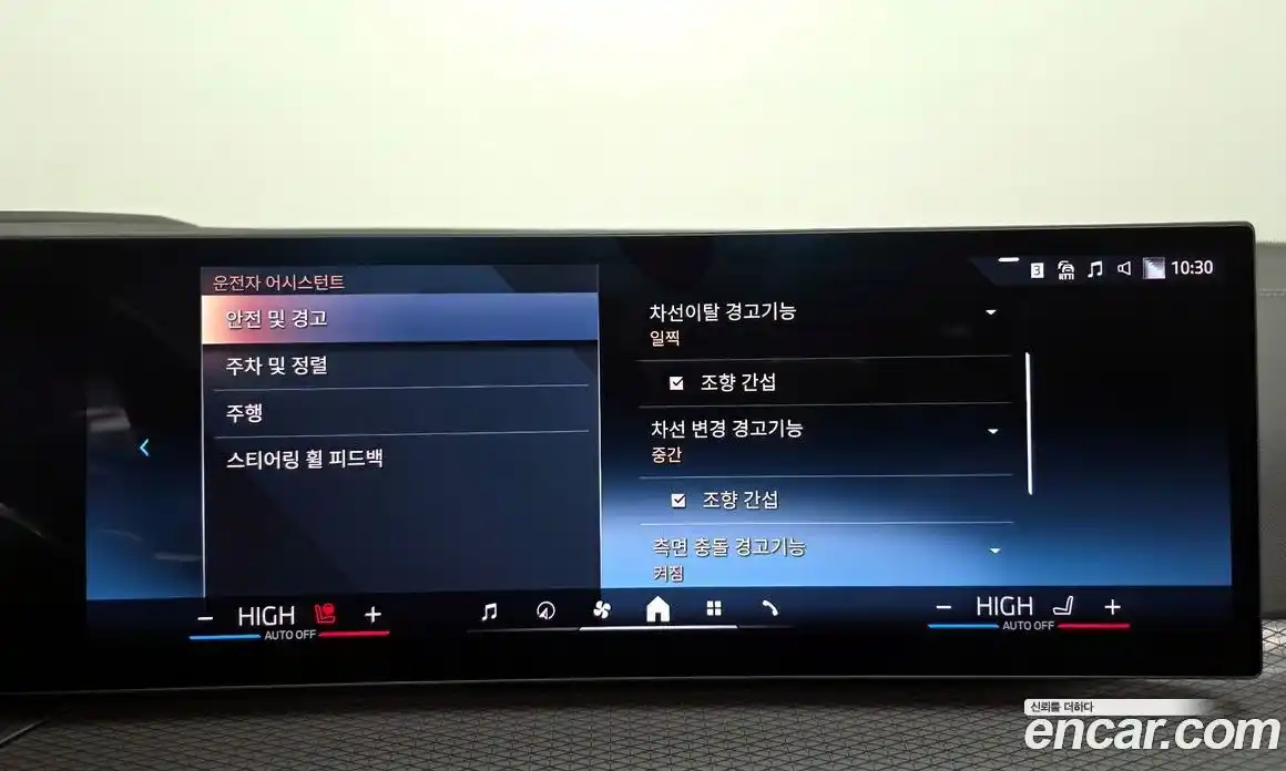 BMW 4-Series 2025 2.0 Автомат в Москве № 153649, фото 12