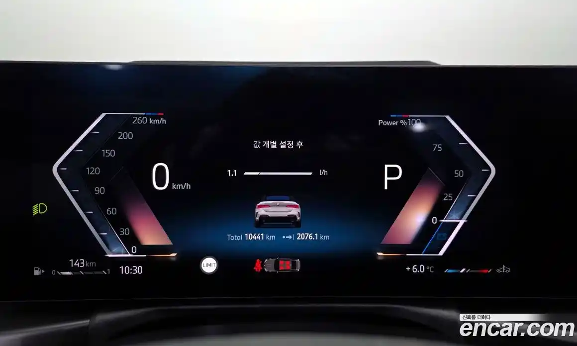 BMW 4-Series 2025 2.0 Автомат в Москве № 153649, фото 9