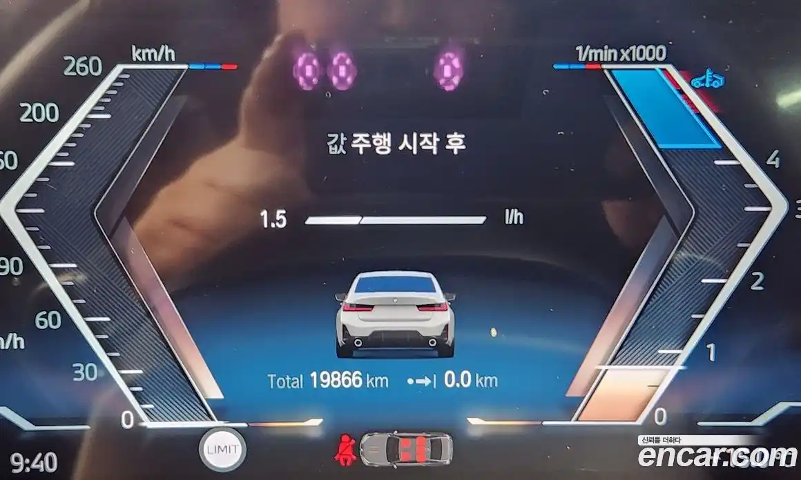 BMW 3-Series 2024 2.0 Автомат в Москве № 154155, фото 8