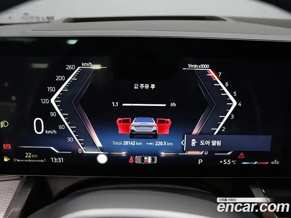 BMW 5-Series 2024 2.0 Автомат в Москве № 154826, фото 7