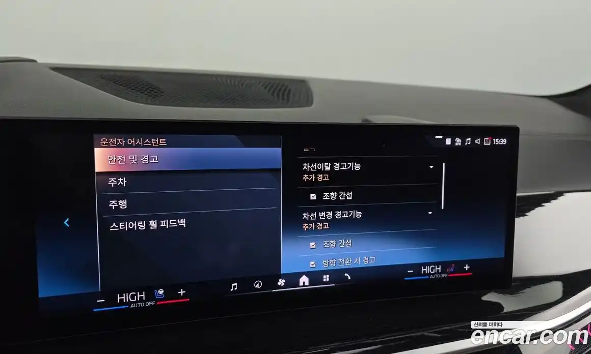 BMW X5 2024 3.0 Автомат в Москве № 154853, фото 16