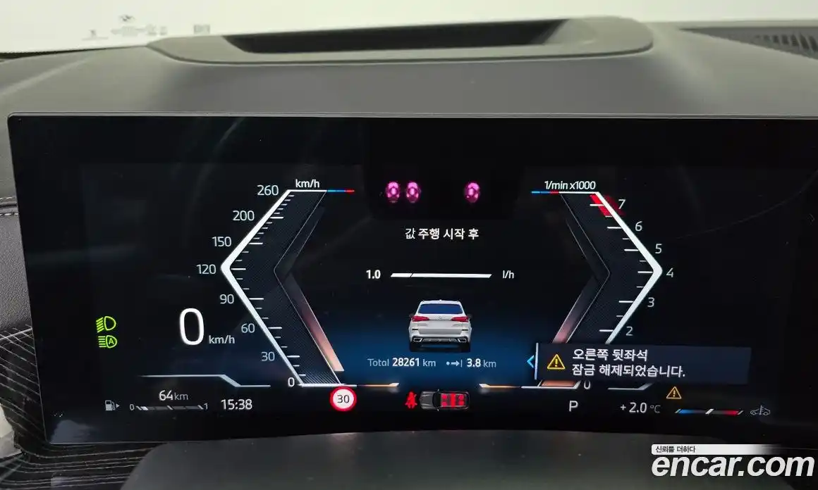 BMW X5 2024 3.0 Автомат в Москве № 154853, фото 8