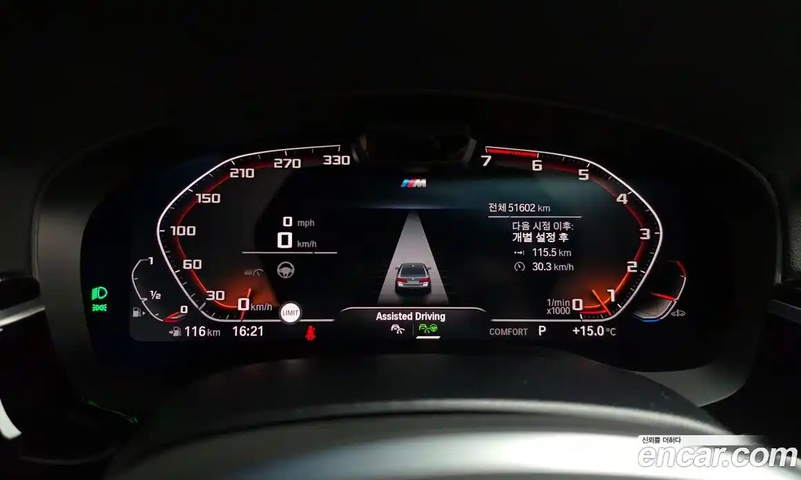 BMW 5-Series 2021 2.0 Автомат в Москве № 157492, фото 13