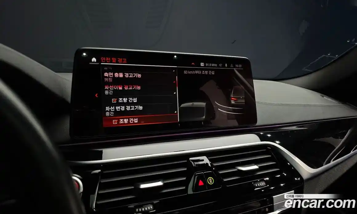 BMW 5-Series 2021 2.0 Автомат в Москве № 157492, фото 7