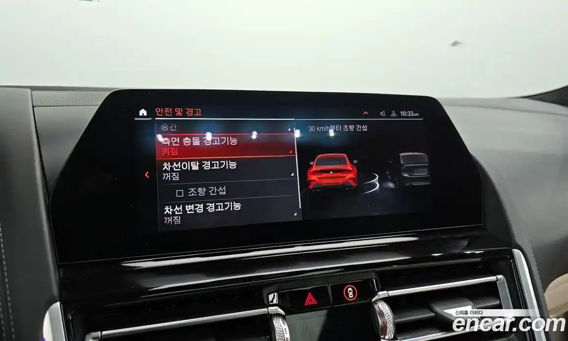 BMW 8-Series 2020 3.0 Автомат в Москве № 157741, фото 19