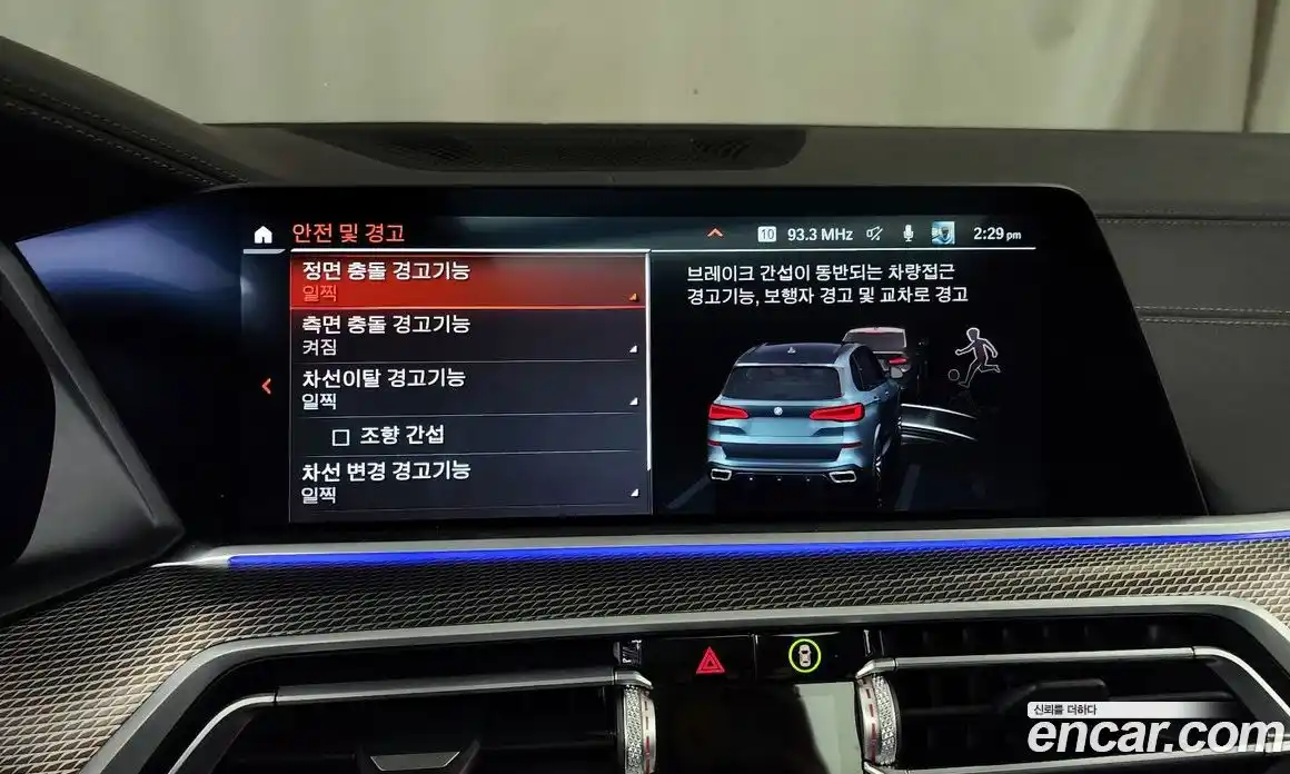 BMW X5 2021 3.0 Автомат в Москве № 158363, фото 20