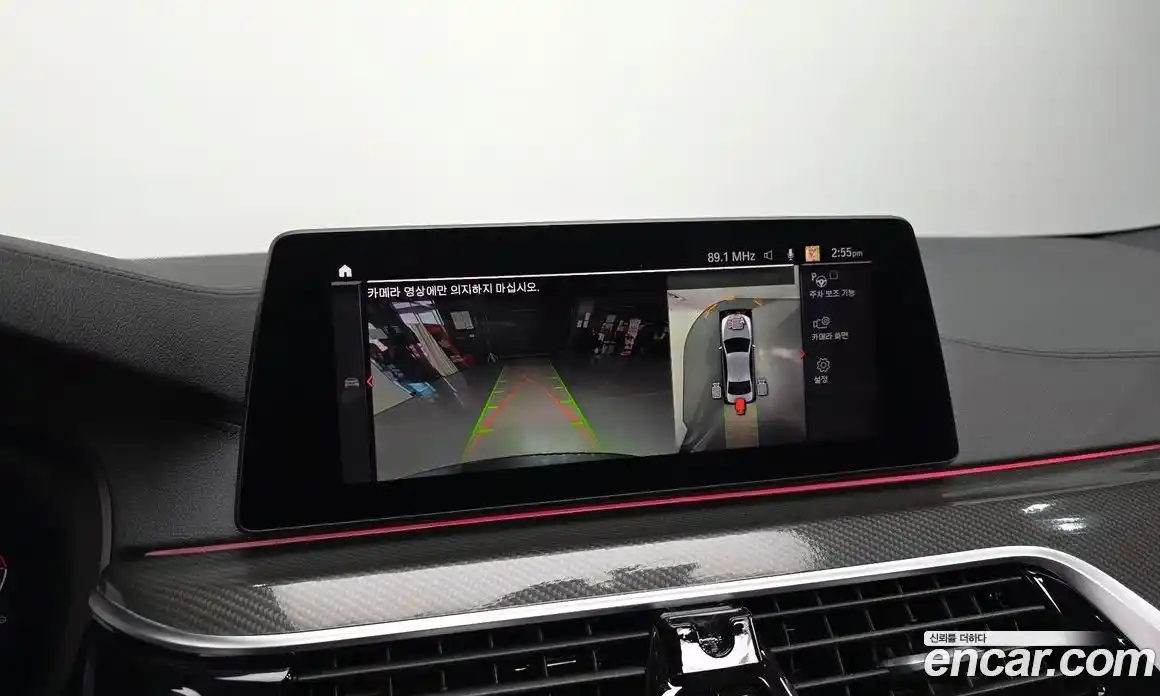 BMW 5-Series 2020 2.0 Автомат в Москве № 158764, фото 14