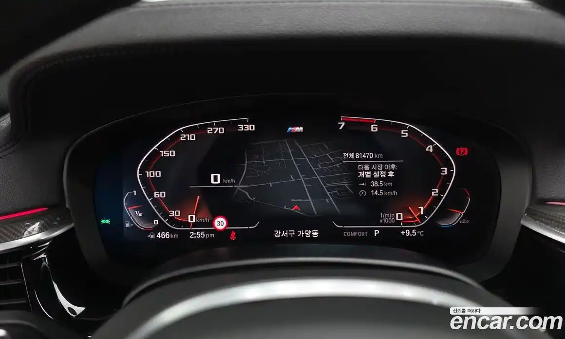 BMW 5-Series 2020 2.0 Автомат в Москве № 158764, фото 3