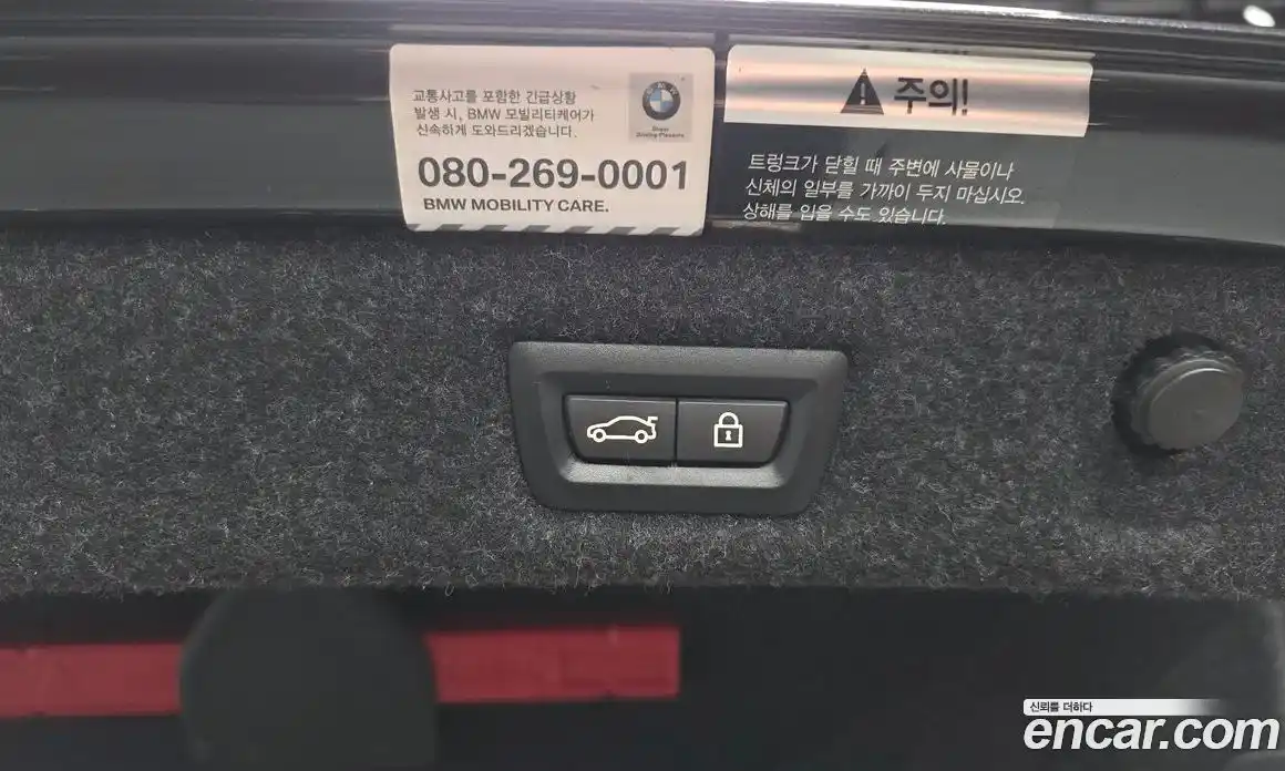 BMW 5-Series 2020 2.0 Автомат в Москве № 158764, фото 7