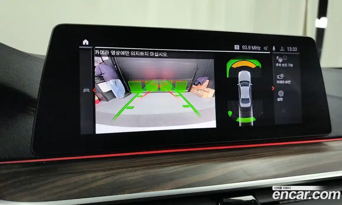 BMW 5-Series 2020 2.0 Автомат в Москве № 158810, фото 12