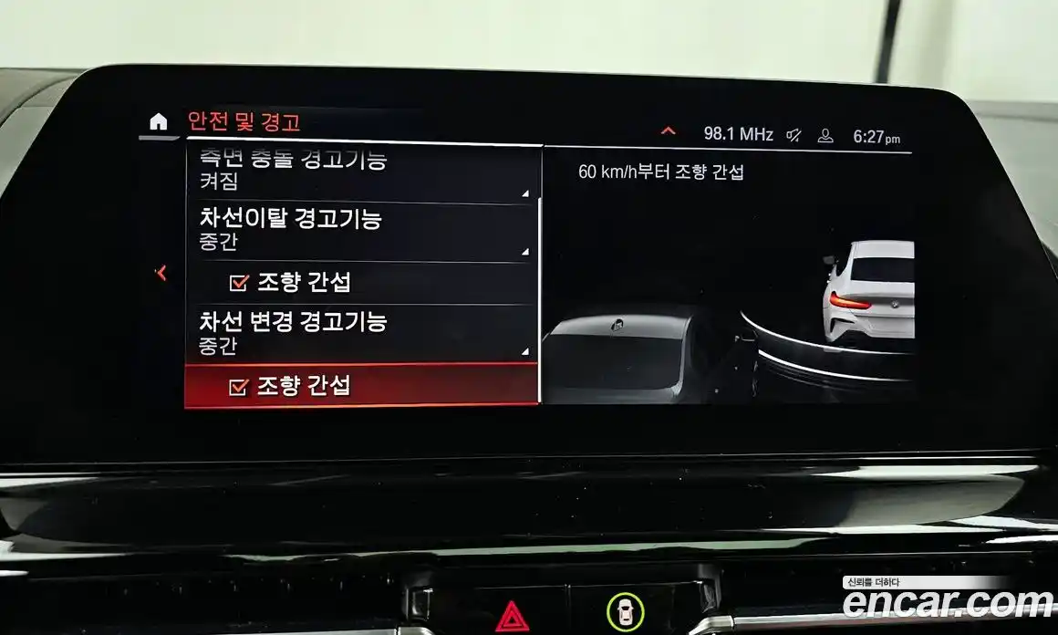 BMW 8-Series 2021 3.0 Автомат в Москве № 159263, фото 13