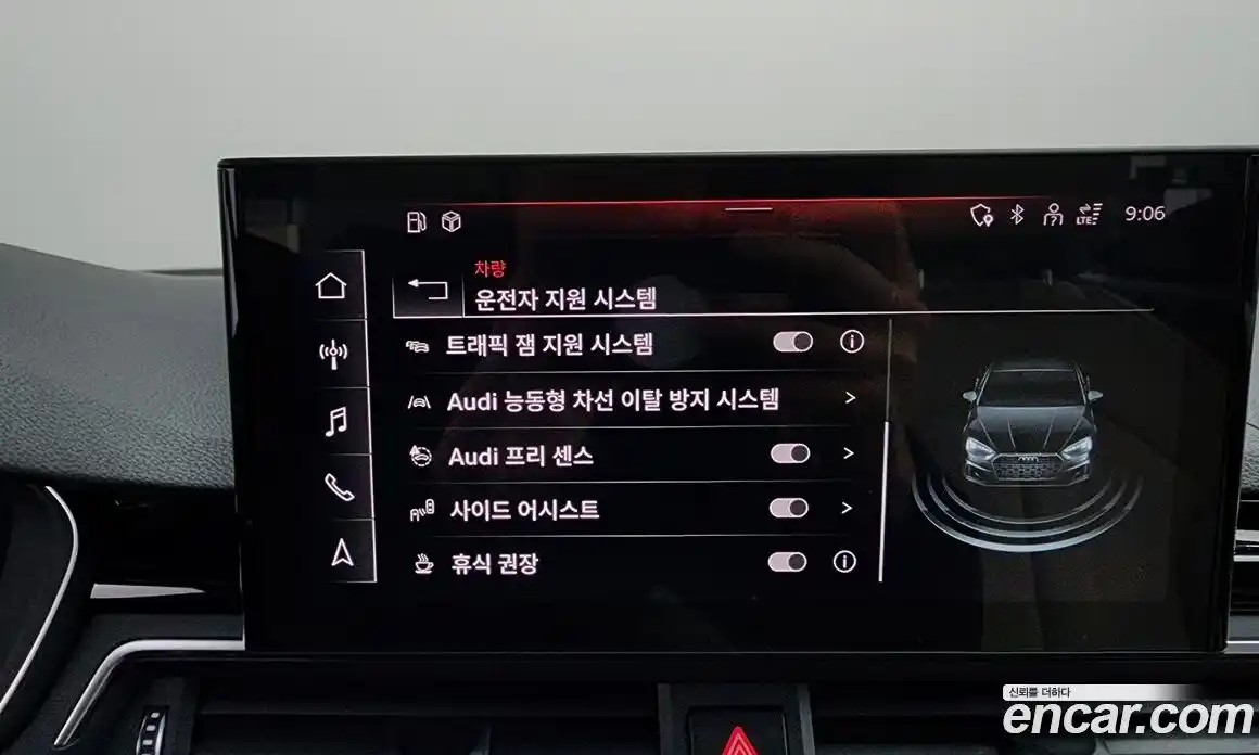 Audi A5 2020 2.0 Автомат в Москве № 162752, фото 17