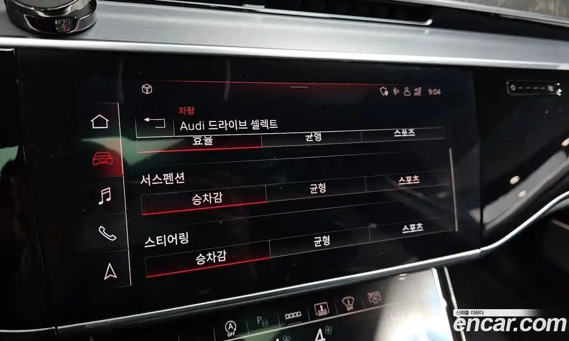 Audi A8 2022 3.0 Автомат в Москве № 163677, фото 16