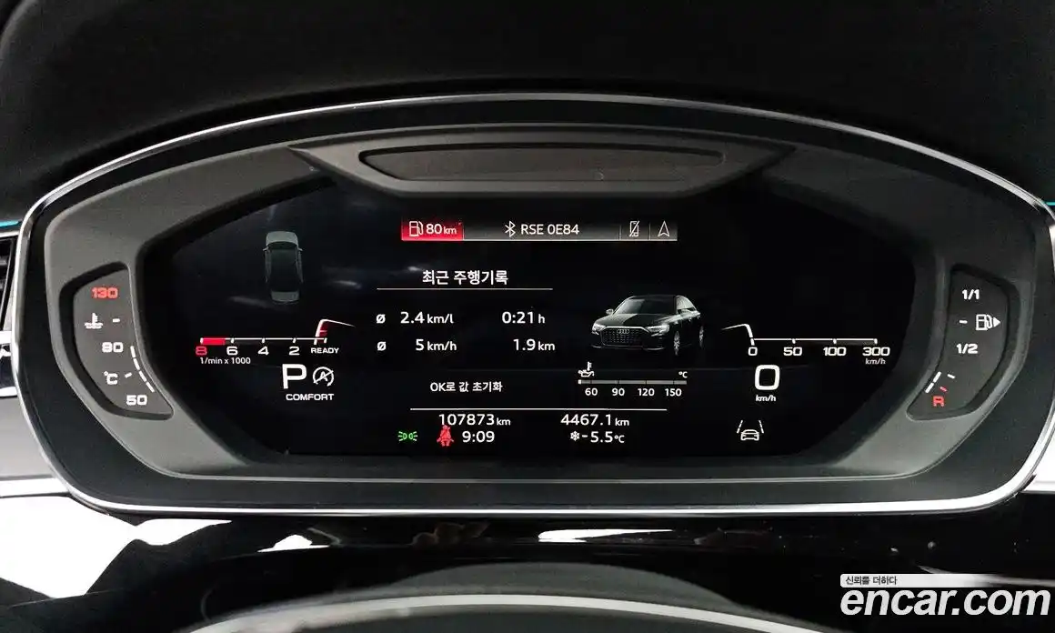 Audi A8 2022 3.0 Автомат в Москве № 163677, фото 8