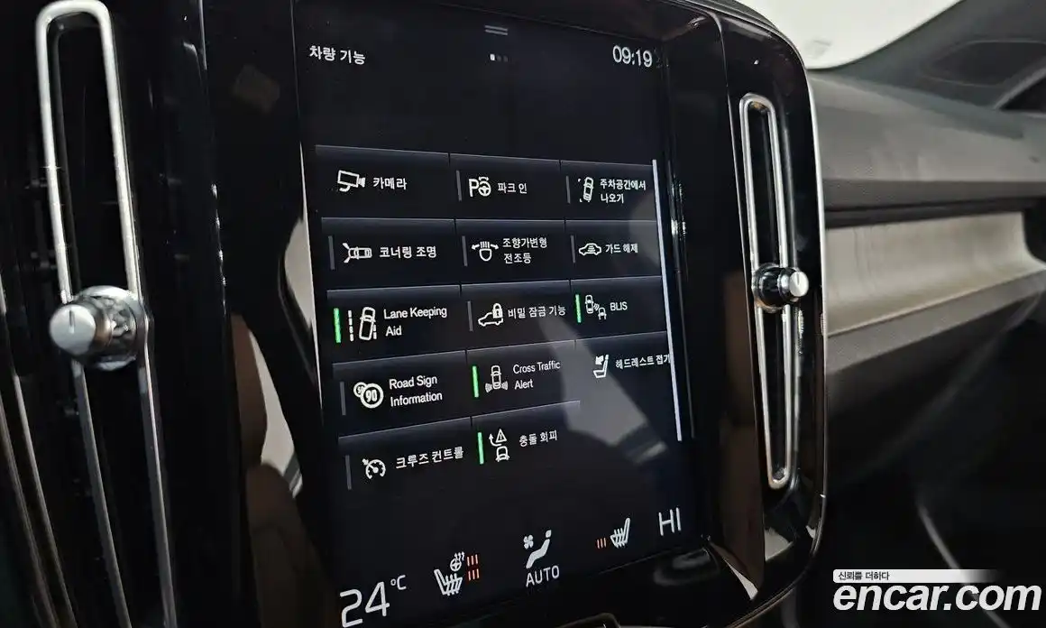 Volvo XC40 2021 2.0 Автомат в Москве № 164515, фото 18