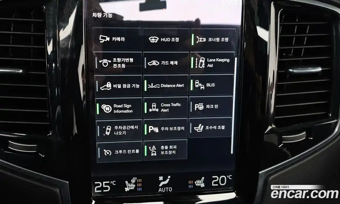 Volvo XC90 2017 2.0 Автомат в Москве № 164549, фото 13