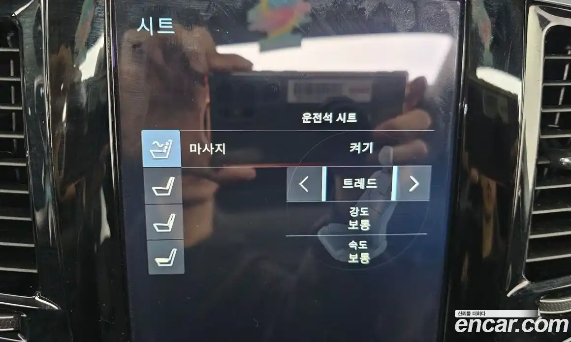 Volvo XC90 2017 2.0 Автомат в Москве № 164549, фото 19