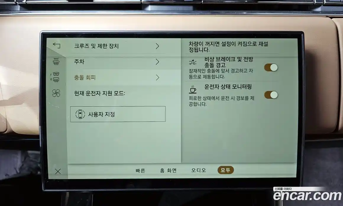 Land Rover Range-Rover Sport 2024 3.0 Автомат в Москве № 165978, фото 16