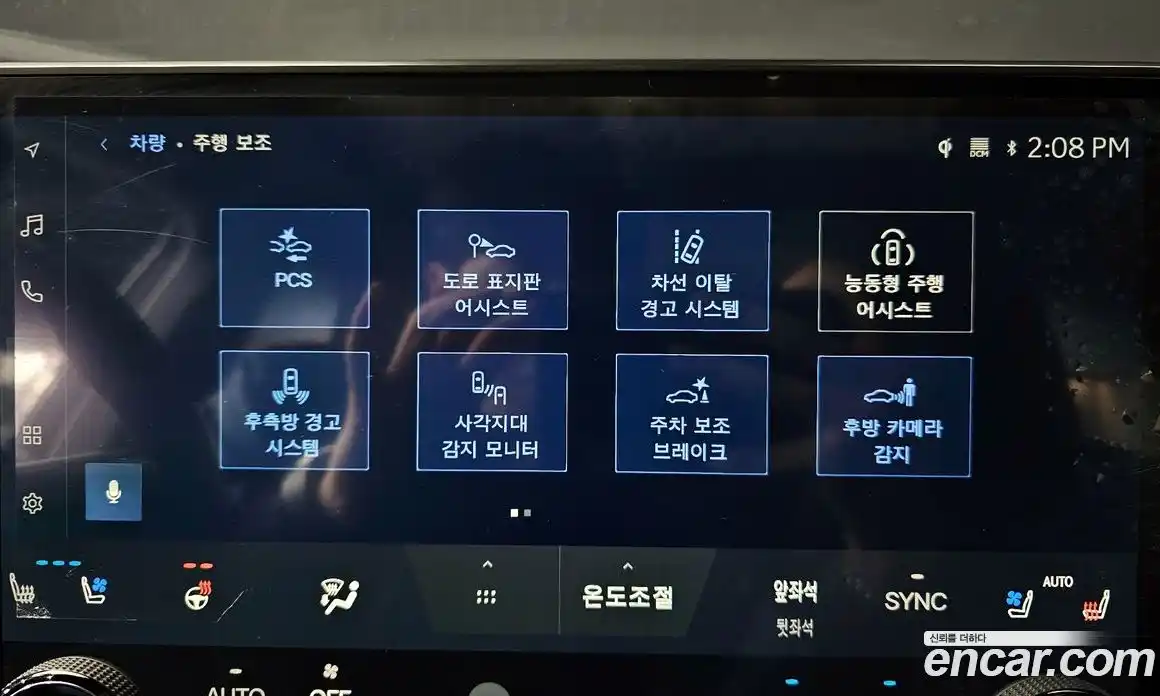 Lexus RX 2023 2.4 Автомат в Москве № 168103, фото 5