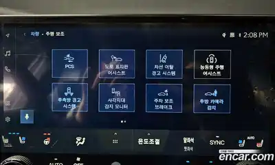 Lexus RX 2023 2.4 Автомат в Москве № 168103, миниатюра 5