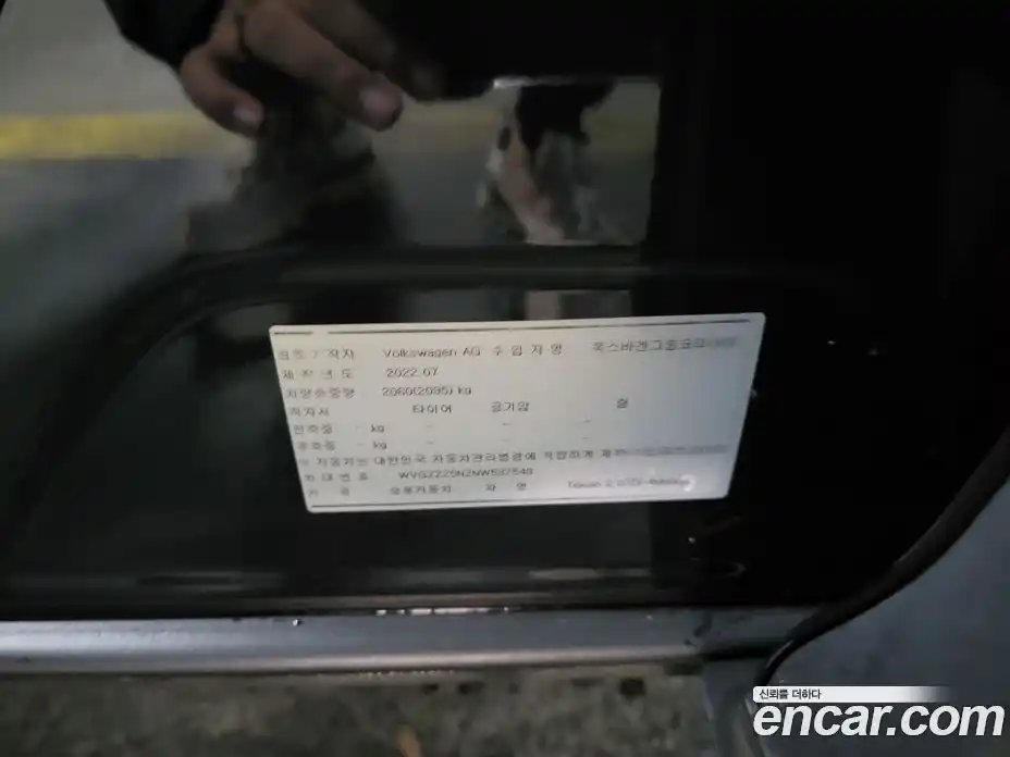 Volkswagen Tiguan 2022 2.0 Автомат в Москве № 168438, фото 5