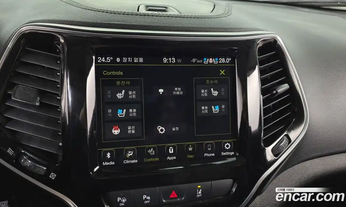 Jeep Cherokee 2020 2.4 Автомат в Москве № 169512, фото 13