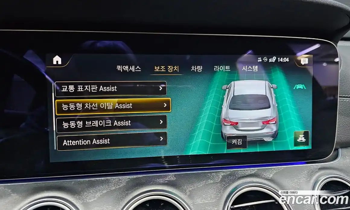 Mercedes-Benz E-Class 2022 2.0 Автомат в Москве № 179787, фото 4