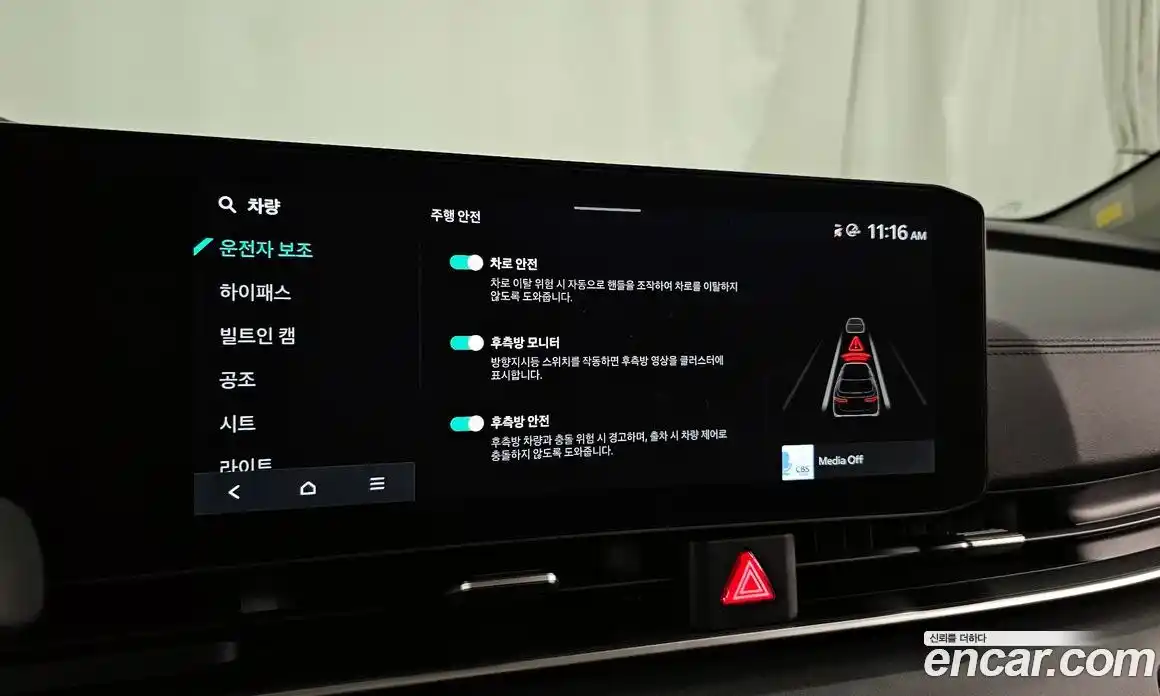 Kia Canival 2024 2.2 Автомат в Москве № 18096, фото 11