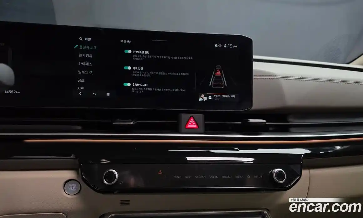 Kia Canival 2025 1.6 Автомат в Москве № 18136, фото 20