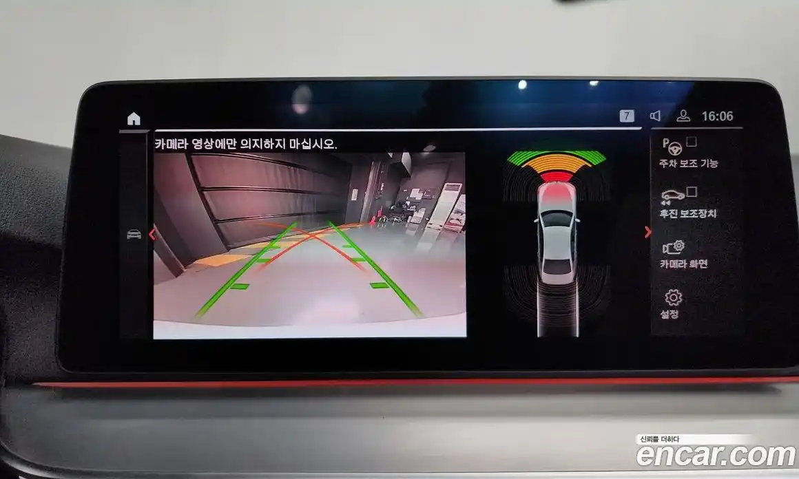 BMW 5-Series 2022 2.0 Автомат в Москве № 189687, фото 15