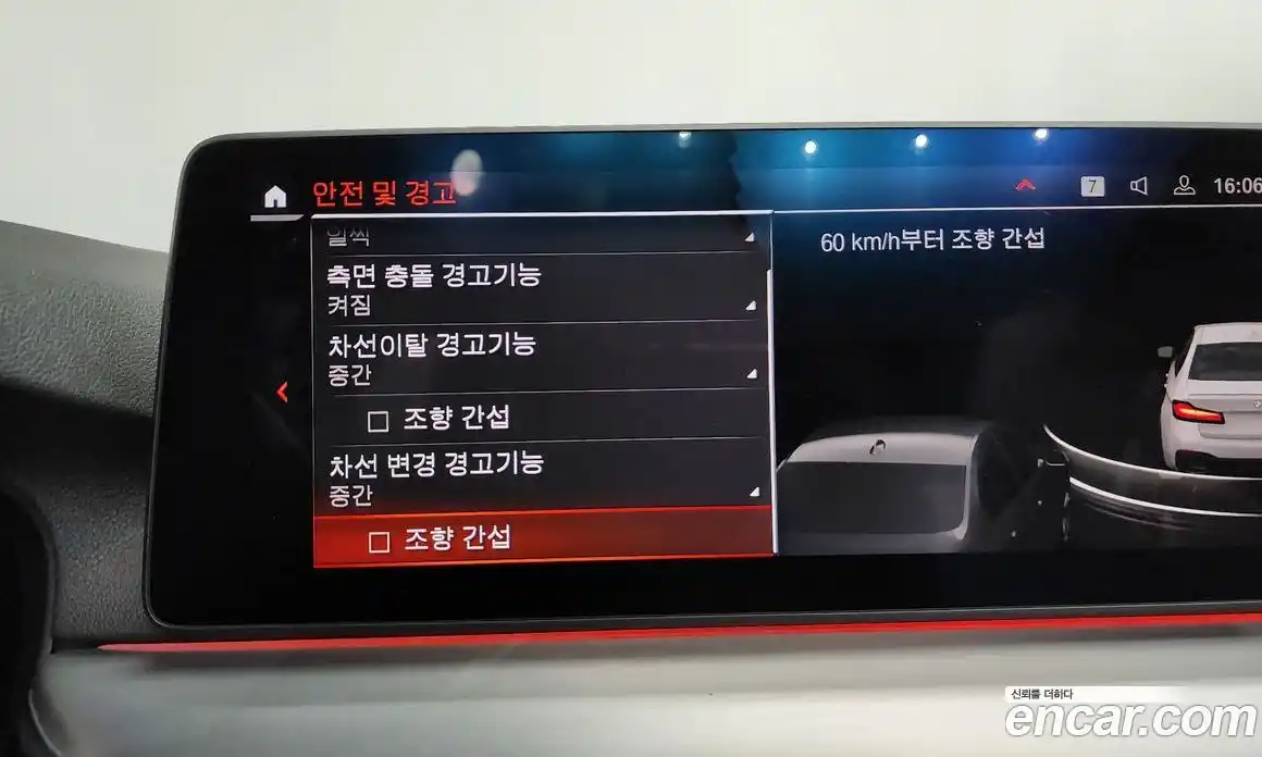 BMW 5-Series 2022 2.0 Автомат в Москве № 189687, фото 16