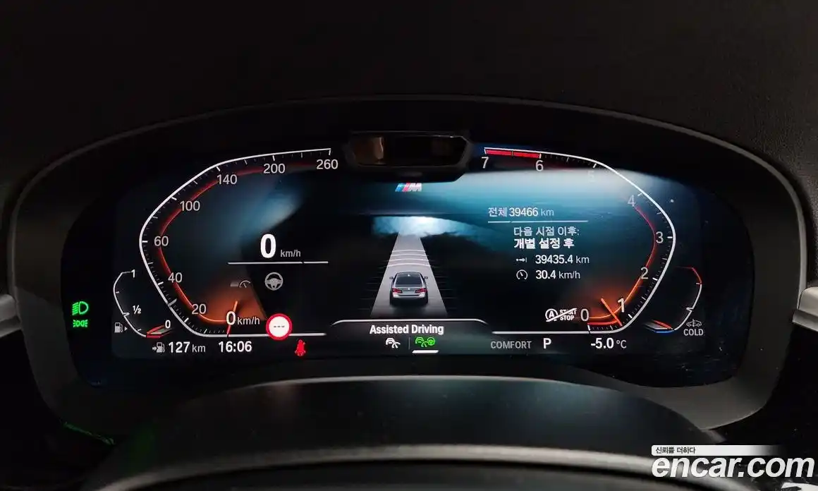 BMW 5-Series 2022 2.0 Автомат в Москве № 189687, фото 8