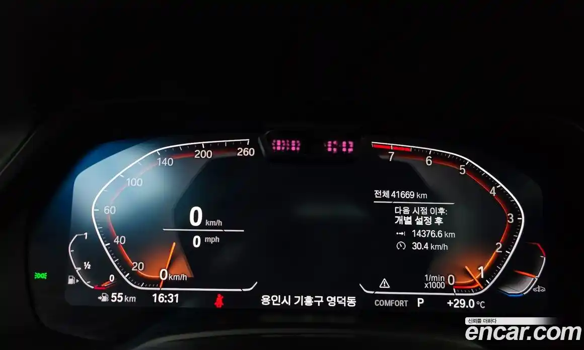 BMW X6 2023 3.0 Автомат в Москве № 189952, фото 17