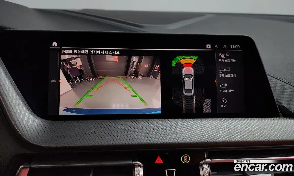 BMW 2-Series 2021 2.0 Автомат в Москве № 191193, фото 11