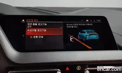 BMW 2-Series 2021 2.0 Автомат в Москве № 191193, миниатюра 8