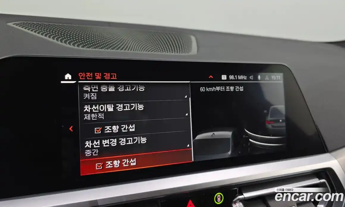 BMW 4-Series 2022 2.0 Автомат в Москве № 191434, фото 16