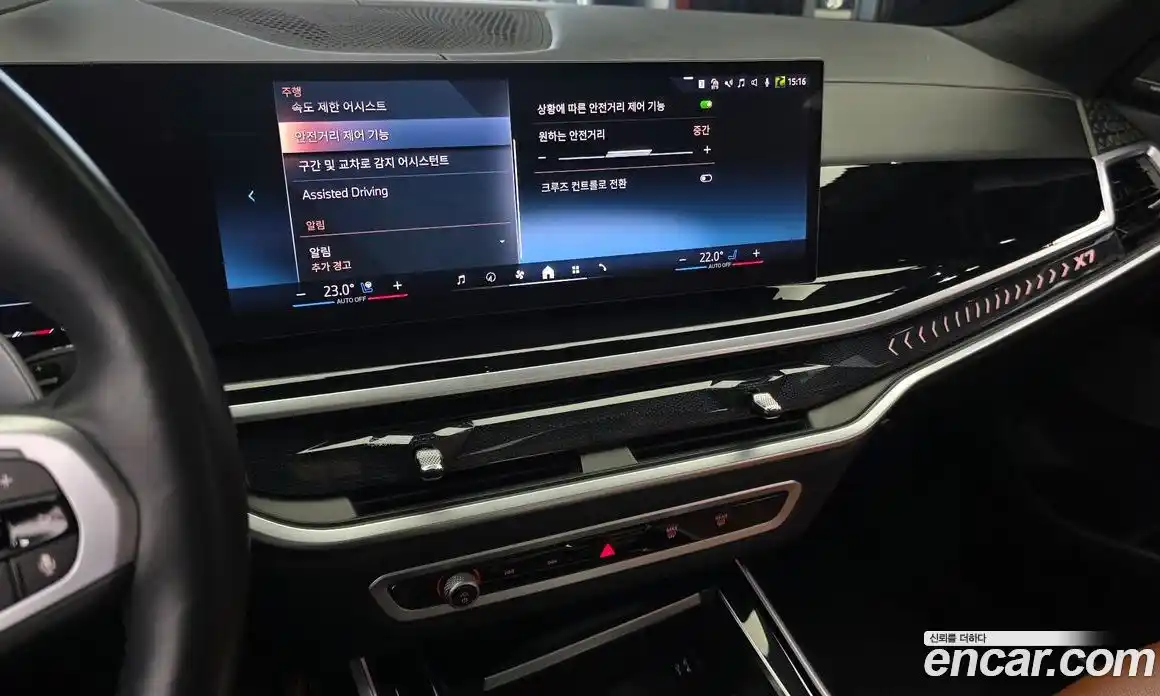 BMW X7 2024 3.0 Автомат в Москве № 191746, фото 18