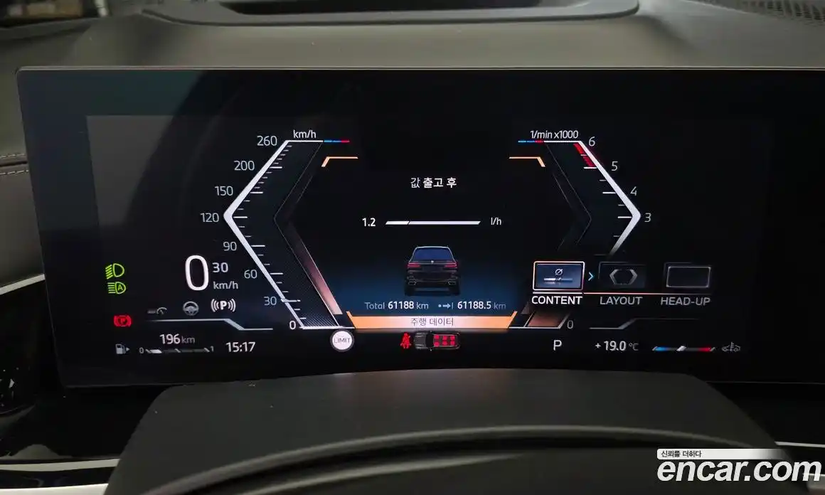 BMW X7 2024 3.0 Автомат в Москве № 191746, фото 19