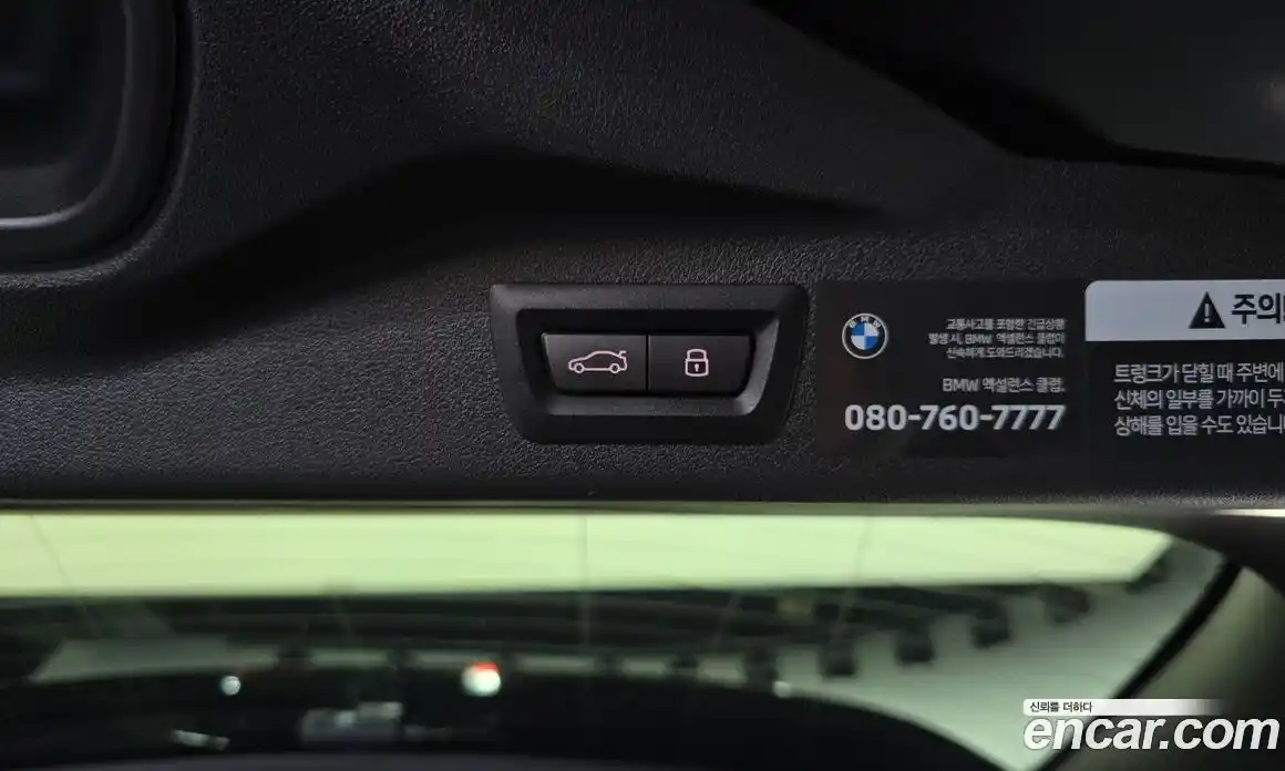 BMW X7 2024 3.0 Автомат в Москве № 191746, фото 8