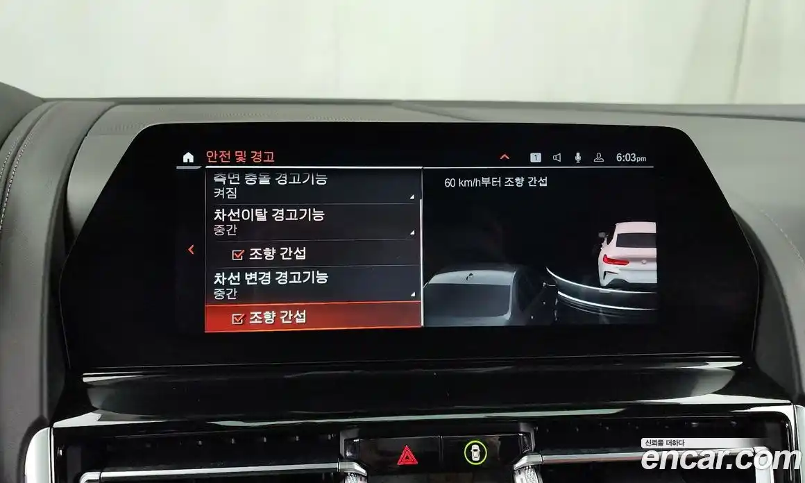 BMW 8-Series 2021 3.0 Автомат в Москве № 192415, фото 16