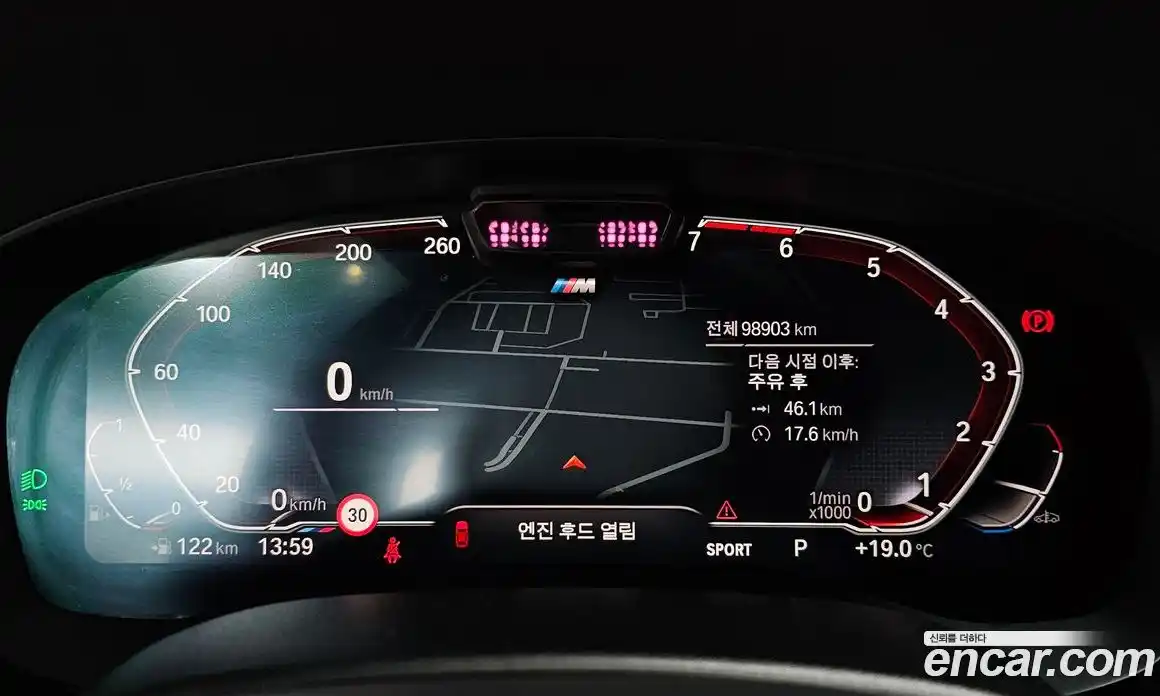 BMW 5-Series 2022 2.0 Автомат в Москве № 193239, фото 12