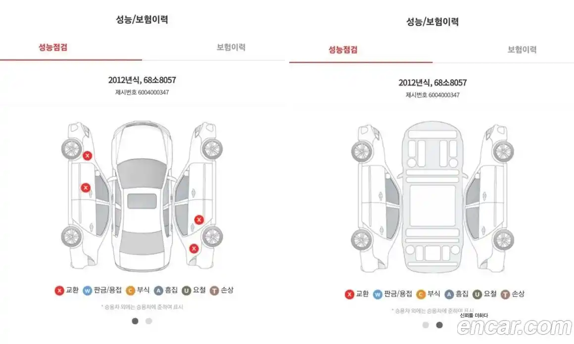 BMW Z4 2012 3.0 Автомат в Москве № 193247, фото 12