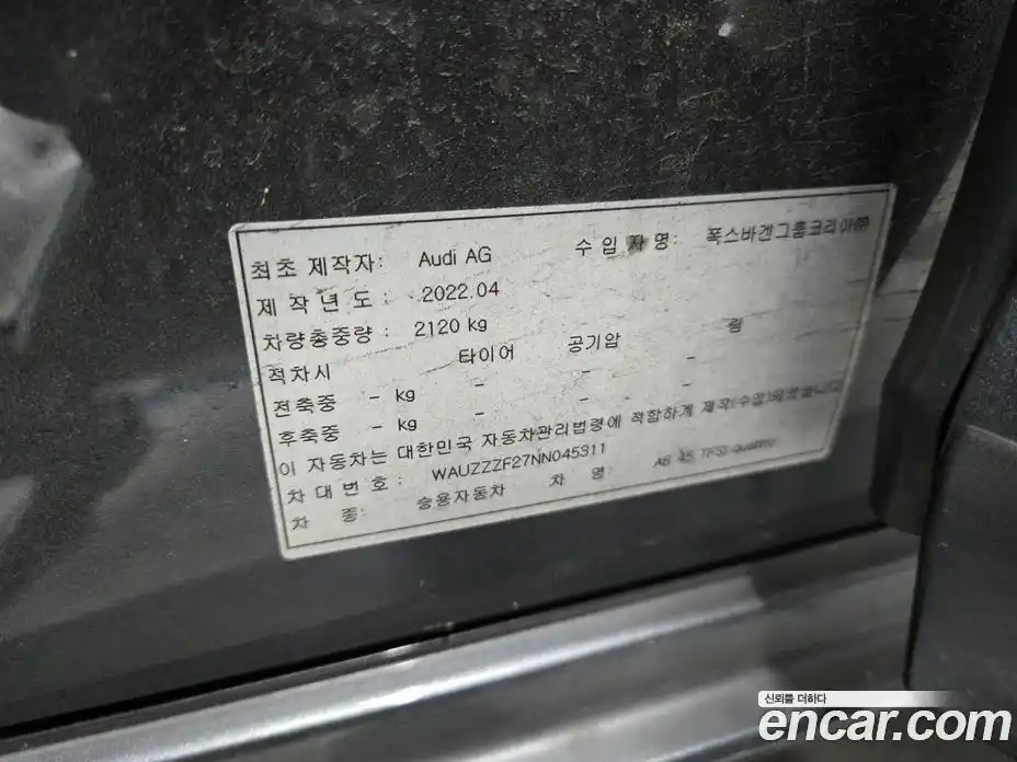 Audi A6 2022 2.0 Автомат в Москве № 196068, фото 20