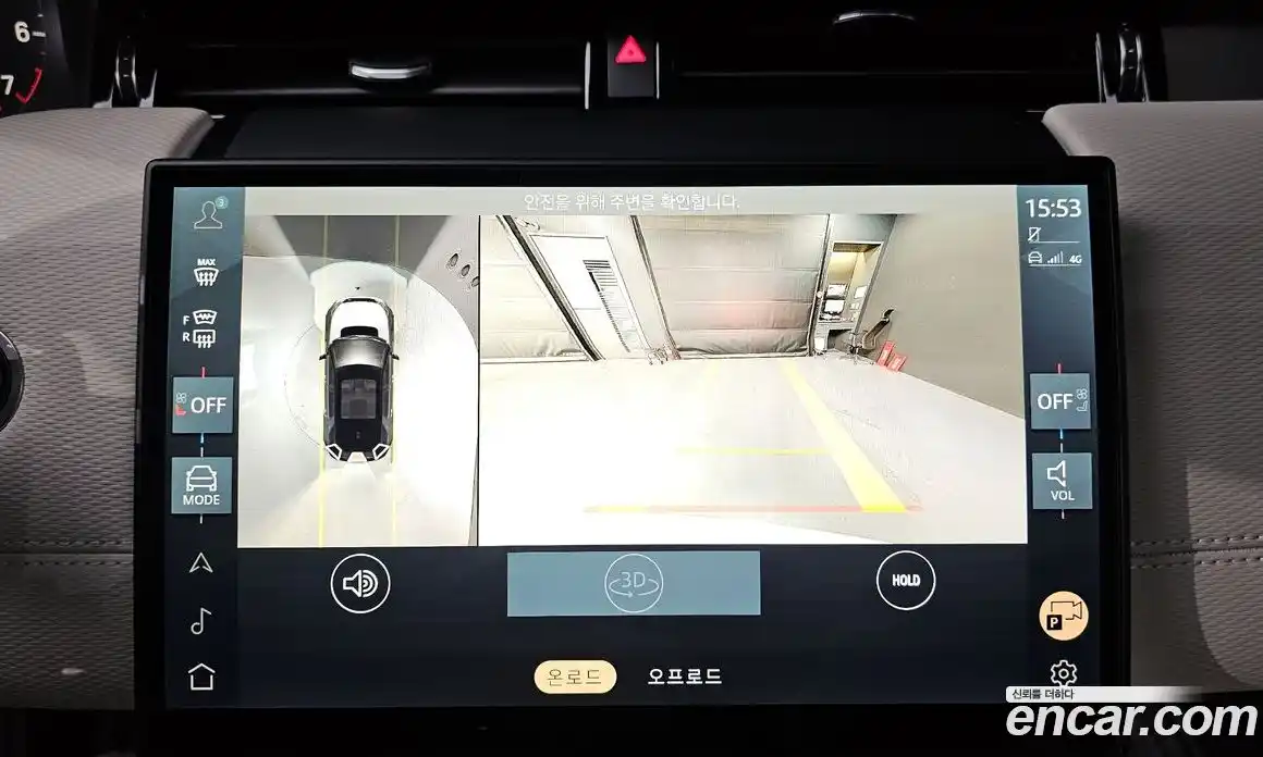 Land Rover Discovery Sport 2025 2.0 Автомат в Москве № 198081, фото 13