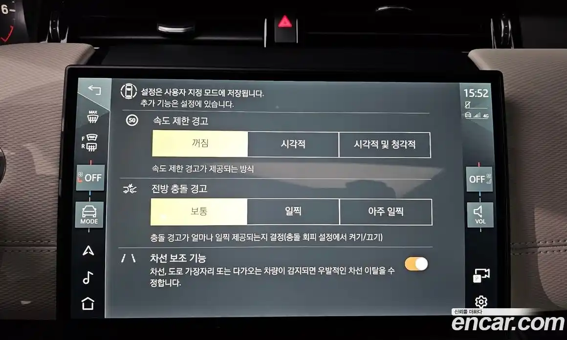 Land Rover Discovery Sport 2025 2.0 Автомат в Москве № 198081, фото 9