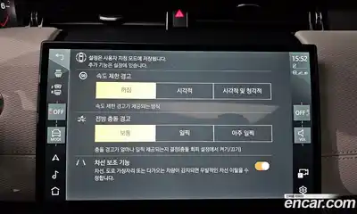 Land Rover Discovery Sport 2025 2.0 Автомат в Москве № 198081, миниатюра 9